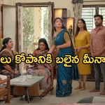 Gundeninda GudiGantalu Today episode: మీనాపై ప్రభావతి కోపం.. బాలు మనసు మారిందా?