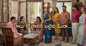 Gundeninda GudiGantalu Today episode: మీనాపై ప్రభావతి కోపం.. బాలు మనసు మారిందా?