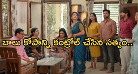 Gundeninda GudiGantalu Today episode : బాలు కోపాన్ని కంట్రోల్ చేసిన సత్యం.. ప్రభావతికి షాకిచ్చిన ప్రభావతి..
