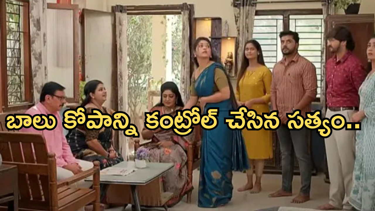 Gundeninda GudiGantalu Today episode : బాలు కోపాన్ని కంట్రోల్ చేసిన సత్యం.. ప్రభావతికి షాకిచ్చిన ప్రభావతి..