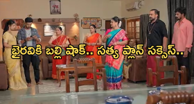 Satyabhama Today Episode : భైరవికి షాకిచ్చిన సత్య.. క్రిష్ కు నిజం తెలిసిపోయిందా?