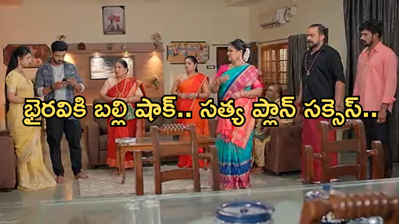 Satyabhama Today Episode : భైరవికి షాకిచ్చిన సత్య.. క్రిష్ కు నిజం తెలిసిపోయిందా?