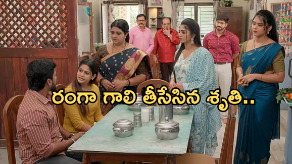 Gundeninda GudiGantalu Today episode: శృతి ప్రవర్తనకు అందరు షాక్.. రవి, శృతిలకు శోభనం ఏర్పాటు..