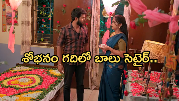 Gundeninda GudiGantalu Today episode: మీనాకు షాక్ ఇచ్చిన ప్రభావతి.. రవి శోభనానికి అడ్డుపడ్డ బాలు..