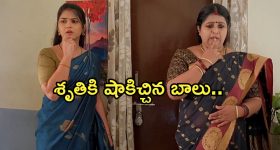 Gundeninda GudiGantalu Today episode: శృతి మాటలకు బాలు సీరియస్.. ప్రభావతికి దిమ్మతిరిగే షాక్..
