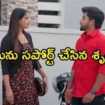 Gundeninda GudiGantalu Today episode: బాలును విలన్ చేసిన శృతి.. మీనాకు ఘోర అవమానం..