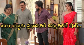 Gundeninda GudiGantalu Today episode: ప్రభావతికి షాకిచ్చిన బాలు.. సత్యం షాకింగ్ నిర్ణయం..