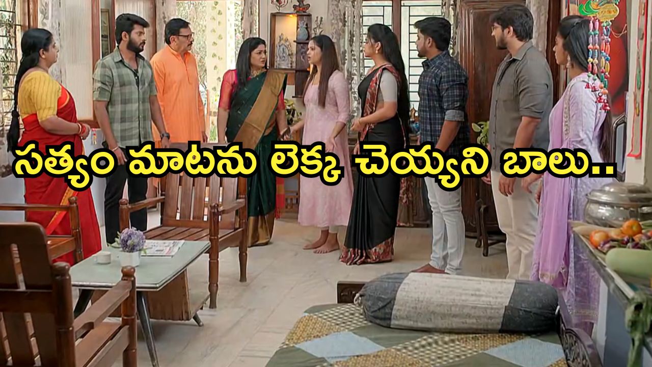 Gundeninda GudiGantalu Today episode: బాలు, శోభ మధ్య బిగ్ ఫైట్.. బాలుకు క్లాస్ పీకిన సత్యం..