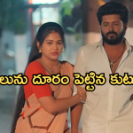Gundeninda GudiGantalu Today episode: సంజు ప్లాన్ లో ఇరుక్కున్న మౌనిక.. ప్రభావతి ఫ్యామిలీకి కన్నీళ్లు తప్పవా..?