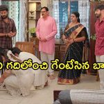 Gundeninda GudiGantalu Today episode: బాలుకు సత్యం వార్నింగ్.. బాలుకు కోపం తెప్పించిన శృతి..