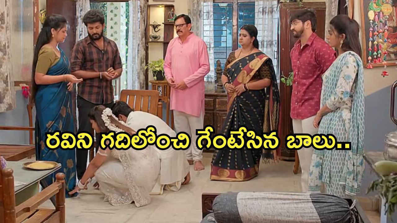 Gundeninda GudiGantalu Today episode: బాలుకు సత్యం వార్నింగ్.. బాలుకు కోపం తెప్పించిన శృతి..