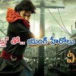 Pawan Kalyan : పవన్ ఫ్యాన్స్ కు మళ్లీ నిరాశ తప్పదా?