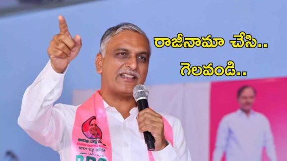 Harish Rao: అందుకే కౌశిక్ రెడ్డిని అరెస్ట్ చేశారు.. హరీష్ రావు సంచలన వ్యాఖ్యలు