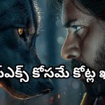Hari Hara Veera Mallu: ‘హరిహర వీరమల్లు’ వీఎఫ్ఎక్స్ సీన్స్ కోసం కోట్లు కుమ్మరిస్తున్న మేకర్స్… ఈ సీన్లే హైలెట్