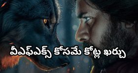 Hari Hara Veera Mallu: 'హరిహర వీరమల్లు' వీఎఫ్ఎక్స్ సీన్స్ కోసం కోట్లు కుమ్మరిస్తున్న మేకర్స్... ఈ సీన్లే హైలెట్