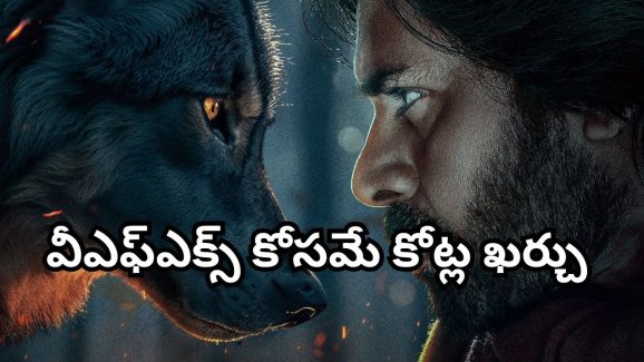 Hari Hara Veera Mallu: ‘హరిహర వీరమల్లు’ వీఎఫ్ఎక్స్ సీన్స్ కోసం కోట్లు కుమ్మరిస్తున్న మేకర్స్… ఈ సీన్లే హైలెట్