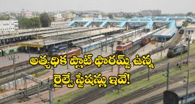 Liver Transplant Patient Dead : లివర్ మార్పిడి ఆపరేషన్ జరిగిన పేషెంట్ మృతి.. డోనర్ ద్వారా సోకిన క్యాన్సర్!