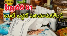 Viral Video: తరగతి గదిలో విద్యార్థిని పెళ్లి చేసుకున్న లేడీ ప్రొఫెసర్, ఇంతకీ అసలు ఏం జరిగిందంటే?