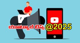 AP Constable Recruitment : ఏపీలో ఈ జిల్లాలో కానిస్టేబుల్ ఫిట్‌నెస్ పరీక్షలు వాయిదా.. మళ్లీ ఎప్పుడంటే