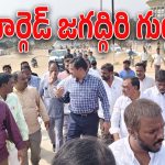 Hydra : కన్నీరు పెట్టుకున్న పూజారి.. కదిలి వచ్చిన అధికార యంత్రాంగం.. ఏమైందంటే..