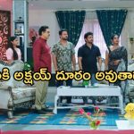Intinti Ramayanam Today Episode : ఆస్తి పై ఆరా తీసిన అక్షయ్.. పార్వతికి దూరం అవుతాడా?