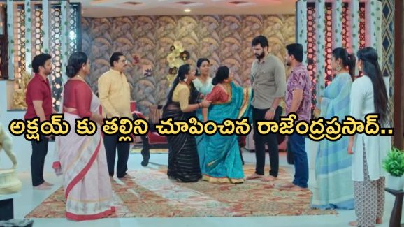 Intinti Ramayanam Today Episode : కొడుకు కోసం పార్వతి ఎమోషనల్.. ఆస్తికోసం చక్రధర్ గొడవ..
