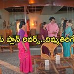 Satyabhama Today Episode : సత్యకు షాకిచ్చిన సంజయ్.. సంధ్య చెంపపగలగొట్టిన సత్య..