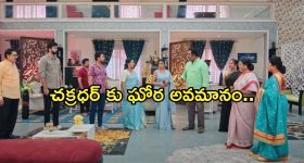 Intinti Ramayanam Today Episode : రాజేంద్రప్రసాద్ ఇంట్లో చిచ్చు పెట్టిన చక్రధర్.. పల్లవి దెబ్బకు షాక్..