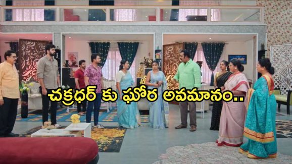 Intinti Ramayanam Today Episode : రాజేంద్రప్రసాద్ ఇంట్లో చిచ్చు పెట్టిన చక్రధర్.. పల్లవి దెబ్బకు షాక్..