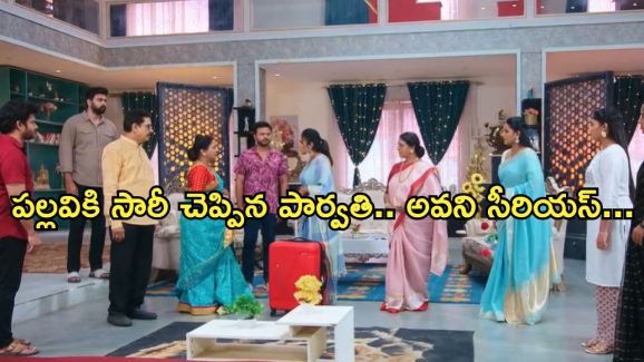 Intinti Ramayanam Today Episode : మనసులో అక్కసును బయటకు కక్కిన పల్లవి.. కమల్ కు దారుణమైన అవమానం..