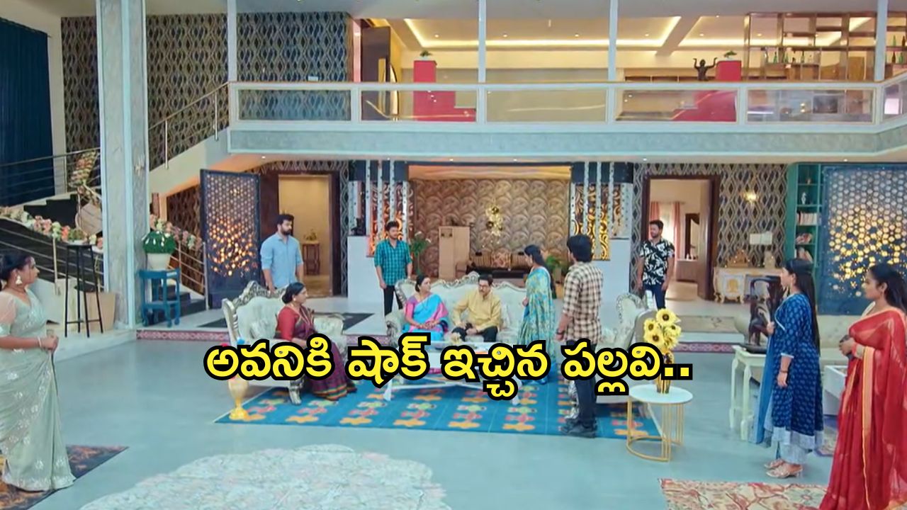 Intinti Ramayanam Today Episode : భానుమతికి కమల్ షాక్.. పల్లవి ప్లాన్ లో ఇరుక్కున్న అవని..