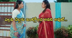 DearKrishna Review : 'డియర్ కృష్ణ' మూవీ రివ్యూ...