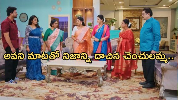 Intinti Ramayanam Today Episode : ఇంటి దొంగను పట్టించబోతున్న చెంచులమ్మ.. పల్లవిని కాపాడిన అవని..