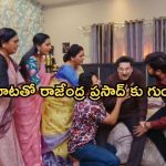 Intinti Ramayanam Today Episode :  ఆస్తి కావాలంటూ విశ్వనాథం రచ్చ.. ఆసుపత్రిలో చేరిన రాజేంద్రప్రసాద్..