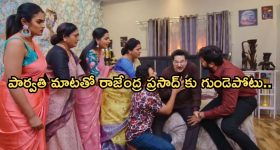 Intinti Ramayanam Today Episode :  ఆస్తి కావాలంటూ విశ్వనాథం రచ్చ.. ఆసుపత్రిలో చేరిన రాజేంద్రప్రసాద్..