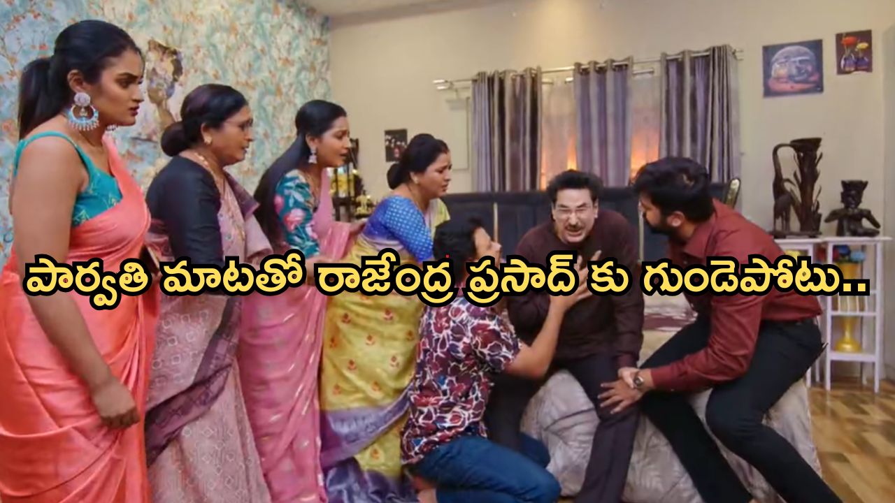 Intinti Ramayanam Today Episode :  ఆస్తి కావాలంటూ విశ్వనాథం రచ్చ.. ఆసుపత్రిలో చేరిన రాజేంద్రప్రసాద్..