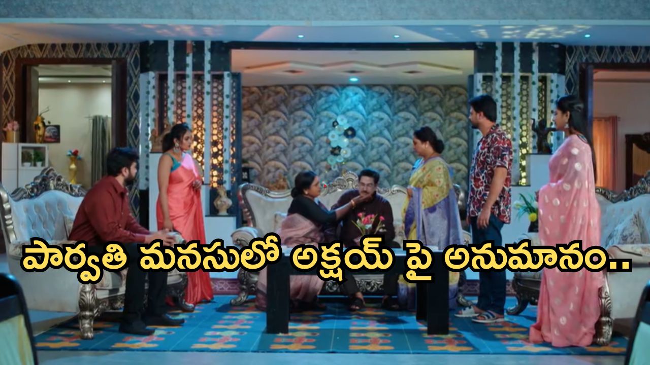 Intinti Ramayanam Today Episode :  సేఫ్ గా తిరిగి వచ్చిన రాజేంద్ర ప్రసాద్.. శ్రీకర్ ను బయటకు గేంటేసిన అక్షయ్..