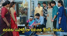 Intinti Ramayanam Today Episode : చిక్కుల్లో పడ్డ అవని.. ఆరాధ్య పై సీరియస్ అయిన పల్లవి..