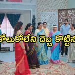 Intinti Ramayanam Today Episode : అవనిని ఇంట్లోంచి గేంటేసిన పార్వతి.. కన్నీళ్లు తెప్పిస్తున్న అవని పరిస్థితి..