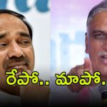 Kaleshwaram: నేతల ఉక్కిరి బిక్కిరి..విచారణ ముందుకు హరీష్‌రావు, ఈటెల