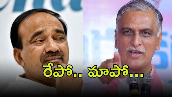 Kaleshwaram: నేతల ఉక్కిరి బిక్కిరి..విచారణ ముందుకు హరీష్‌రావు, ఈటెల