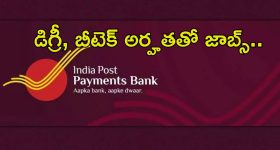 BREAKING: రాష్ట్రానికి రూ.45,500 కోట్లతో భారీ పెట్టుబడులు