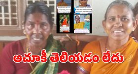 Jagithyala news : కుంభమేళలో తప్పిపోయిన నలుగురు మహిళలు.. ఆచూకీ కోసం కుటుంబ సభ్యుల ప్రయత్నాలు..