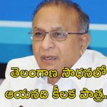 Jaipal Reddy: జైపాల్ రెడ్డితో చాలా విషయాల్లో విభేదాలుండేవి: వెంకయ్య నాయుడు