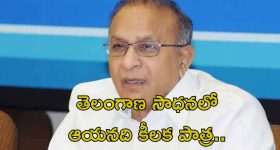 Jaipal Reddy: జైపాల్ రెడ్డితో చాలా విషయాల్లో విభేదాలుండేవి: వెంకయ్య నాయుడు
