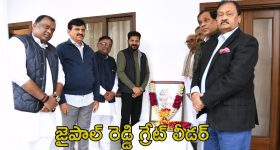 Jaipal Reddy: తెలంగాణ రాష్ట్ర సాధనలో జైపాల్ రెడ్డి పాత్ర కీలకం: సీఎం రేవంత్