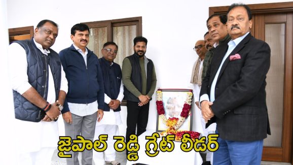 Jaipal Reddy: తెలంగాణ రాష్ట్ర సాధనలో జైపాల్ రెడ్డి పాత్ర కీలకం: సీఎం రేవంత్