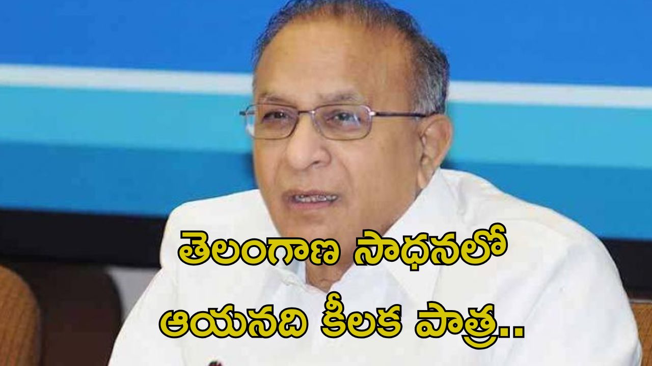 Jaipal Reddy: జైపాల్ రెడ్డితో చాలా విషయాల్లో విభేదాలుండేవి: వెంకయ్య నాయుడు
