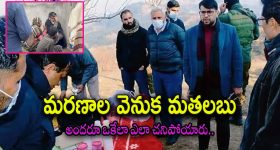 Thandel Song: హైలేస్సో హైలెస్సా.. ఏముందిరా సాంగ్.. అస్సలు పోవడం లేదు మైండ్ లో నుంచి..