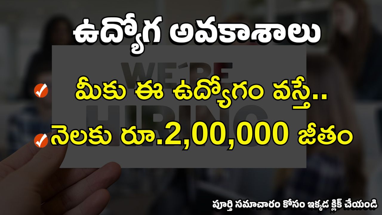 Professor Jobs: యూనివర్సిటీ ఆఫ్ హైదరాబాద్‌‌లో 40 ప్రొఫెసర్ ఉద్యోగాలు..